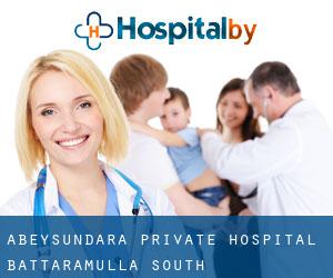 Abeysundara private hospital (Battaramulla South)