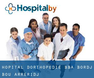 Hopital d'orthopédie BBA (Bordj Bou Arreridj)